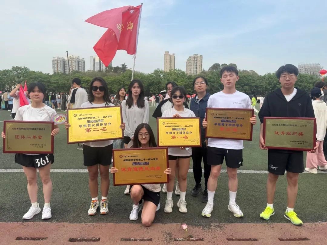 热烈祝贺公司在第二十一届田...